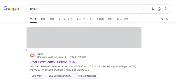 Java